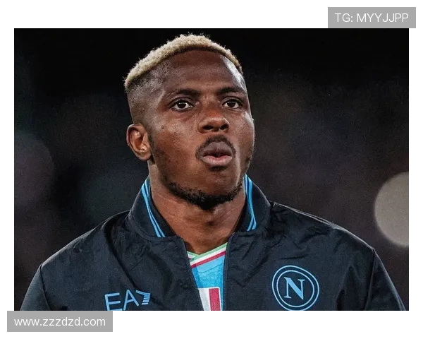 奥斯梅恩转会费飙升至 1 亿！那不勒斯铁心拒放意甲对手(1)